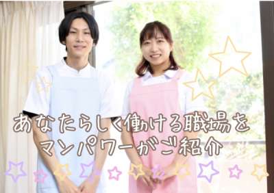 マンパワーグループのアルバイト写真