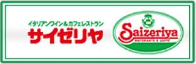 サイゼリヤ福島工場のロゴ