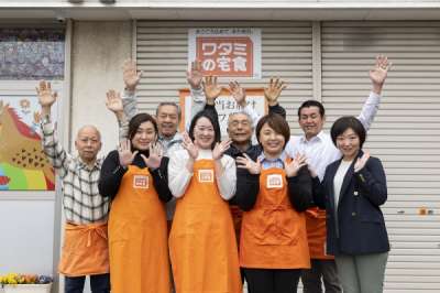 ワタミの宅食　足立中央営業所の求人画像