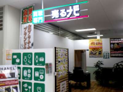 売るナビベイシア富岡店のアルバイト写真