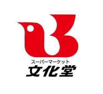 文化堂　馬場店のロゴ