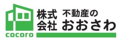 株式会社不動産のおおさわのロゴ