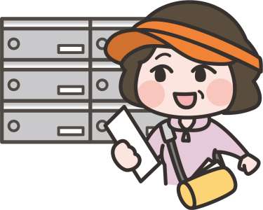 株式会社不動産のおおさわのアルバイト写真