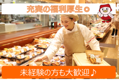 ヤオコー　足利店のアルバイト写真
