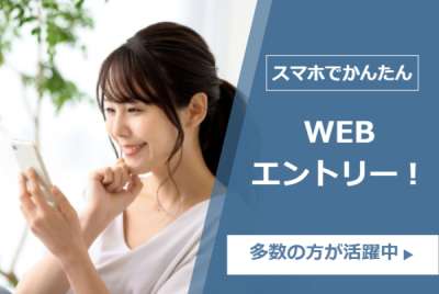 トライ式高等学院 千葉キャンパスのアルバイト写真