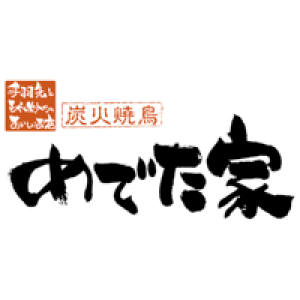 めでた家 長後東口駅前店のロゴ