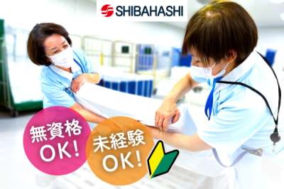 【週2日〜午前中のお仕事】昭和医科大学藤が丘病院で当直室のシーツ...