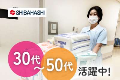 神奈川リハビリテーション病院の求人画像