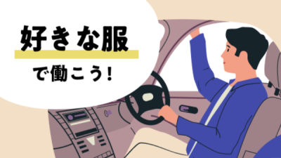 西日本自動車株式会社　本社営業所　福岡県福岡市東区エリアの求人画像