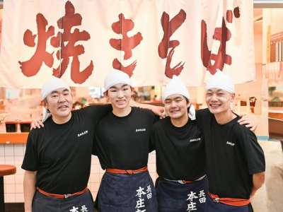 長田本庄軒　三宮センタープラザ店　のアルバイト写真