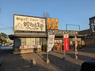 新居浜昭和通り食堂のアルバイト写真