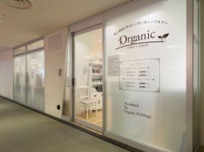 Organic 東急プラザ蒲田店の求人画像