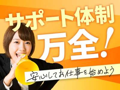 ◆学生NG◆シンプルな軽作業♪/シフト休日/週払いOK/男女共に...