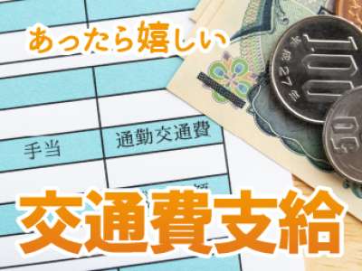 20代活躍中◆学生NG◆【◎SE経験者歓迎◎】平日勤務/PCスキ...