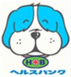 ヘルスバンク　千秋小山店のアルバイト写真