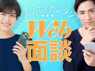 ◆学生NG◆【時給2000円】平日勤務/PCスキル活かして働きた...