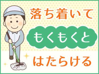 ニックのアルバイト写真