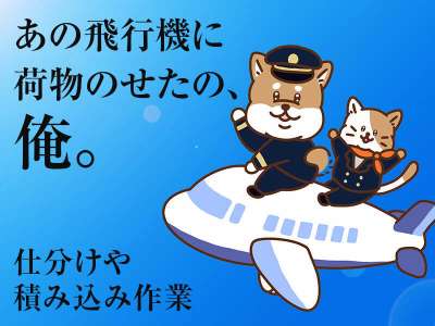 Lienのアルバイト写真