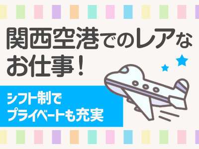 Lienのアルバイト写真