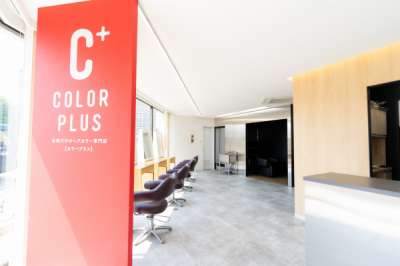 ヘアカラー専門店カラープラス　今宿駅前店のアルバイト写真