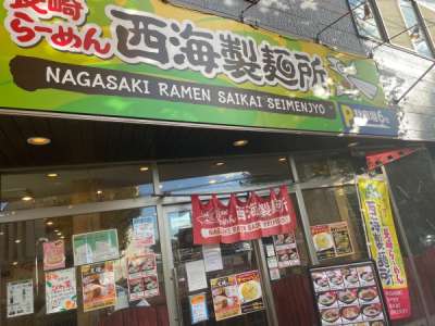 【未経験大歓迎！週2日〜勤務ＯＫ！】ラーメン店スタッフ