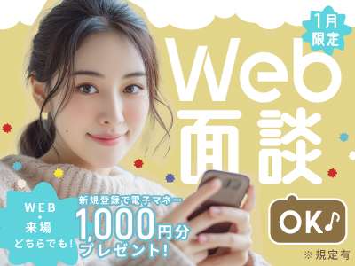 日勤！週払い可◆未経験OK！寮完備◆装置の組立・調整・梱包