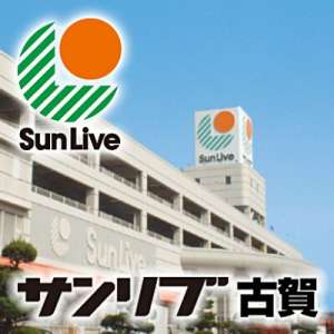 希望シフト制で働きやすい♪【サンリブ古賀内】からあげ専門店で《販...