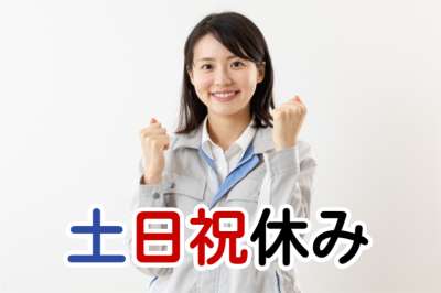 きららホールディングスのアルバイト写真