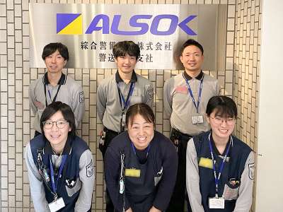 yd1750ALSOK　綜合警備保障株式会社のアルバイト写真