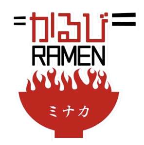 かるびラーメン　ミナカ店のロゴ