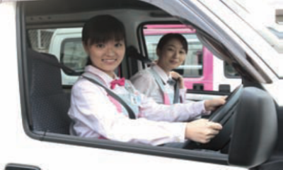 ダスキン南が丘支店（メリーメイド）のアルバイト写真