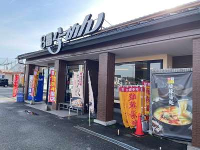 8番らーめん　呉羽本郷店のアルバイト写真
