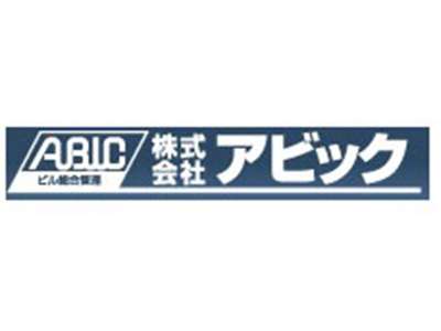 00000500453株式会社 アビック 柏支店のアルバイト写真