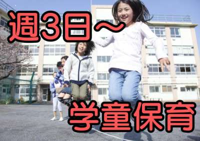 株式会社クレセントのアルバイト写真