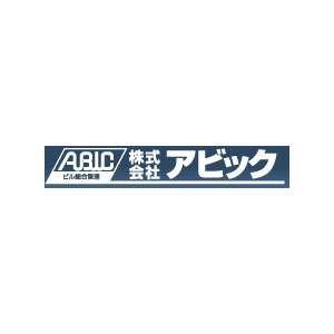 00000500502株式会社アビック埼玉中央支店のアルバイト写真