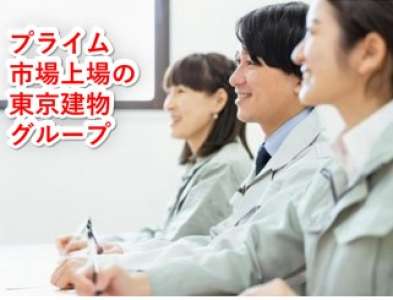 東京ビルサービス株式会社の求人画像