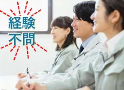 東京ビルサービスのアルバイト写真