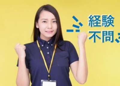 東京ビルサービスのアルバイト写真