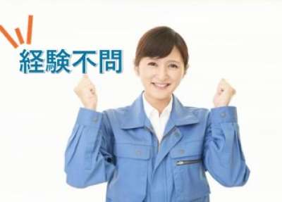 東京ビルサービスのアルバイト写真