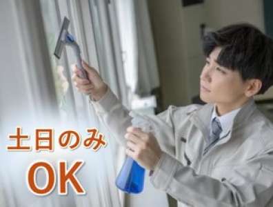 東京ビルサービスのアルバイト写真
