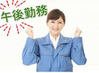 東京ビルサービスのアルバイト写真
