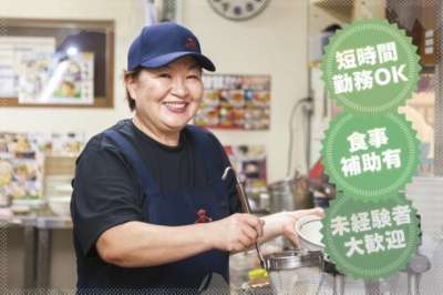 ファミリー食堂　山田うどん食堂　吹塚店のアルバイト写真