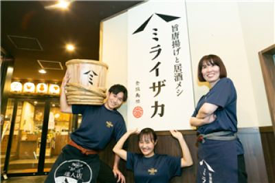 ミライザカ　九大学研都市駅前店【0981】のアルバイト写真