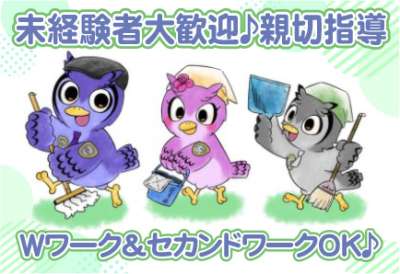 赤坂霞山ビルのアルバイト写真