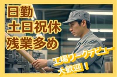 セスナーのアルバイト写真