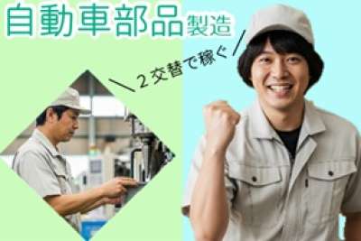 セスナーのアルバイト写真