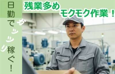 セスナーのアルバイト写真