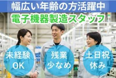 セスナーのアルバイト写真