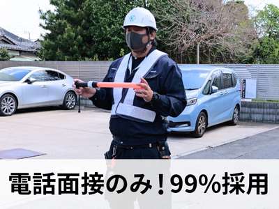 関東サービス株式会社_東銀座エリア【001】のアルバイト写真