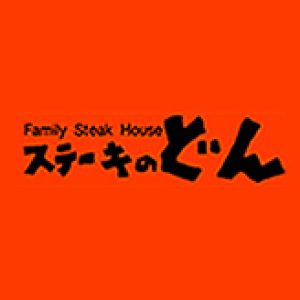 ステーキのどん　環七梅島店　(2900)のロゴ
